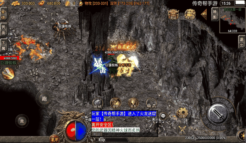 20241019083128655-1651284598586478