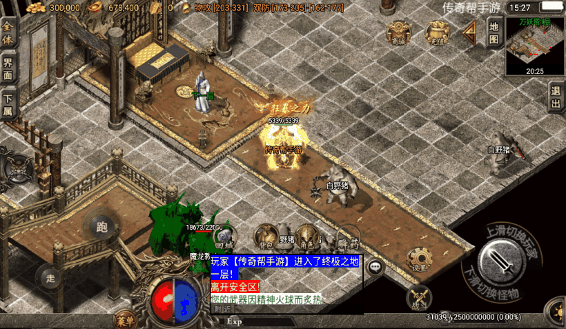 20241019083131750-1651284599248449