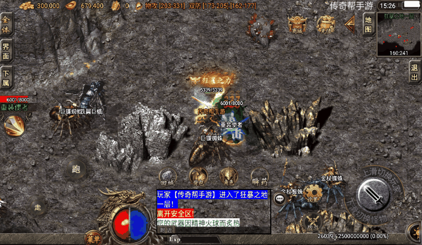 20241019083131437-1651284599386619