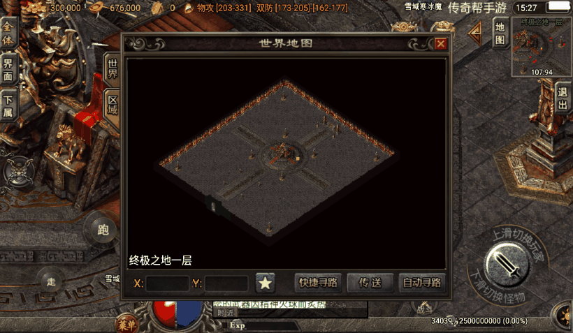 20241019083132188-1651284600291061