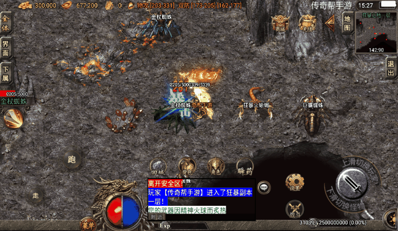 20241019083133136-1651284600476174