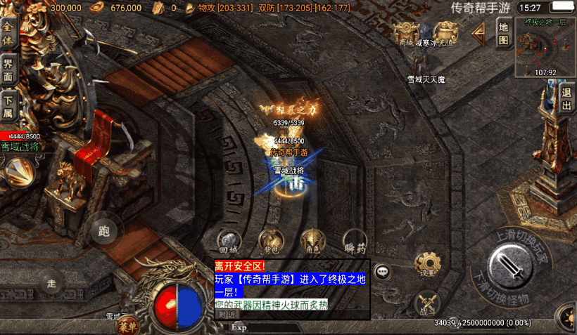 20241019083133516-1651284601221139