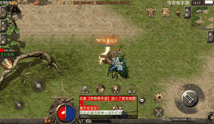 20241019083133769-1651284602280820