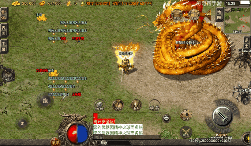 20241019083134208-1651284602902696