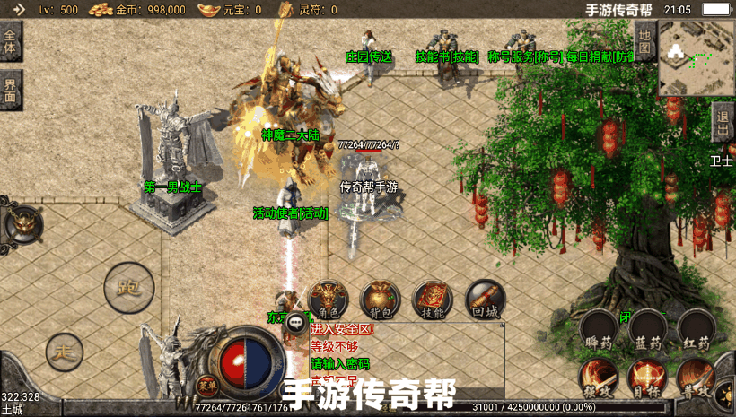 20241020084745442-1614069003601577