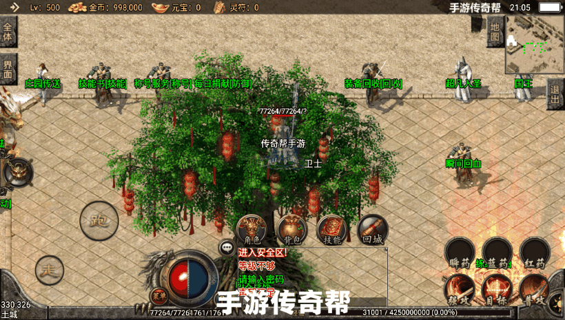 20241020084745223-1614069004785484