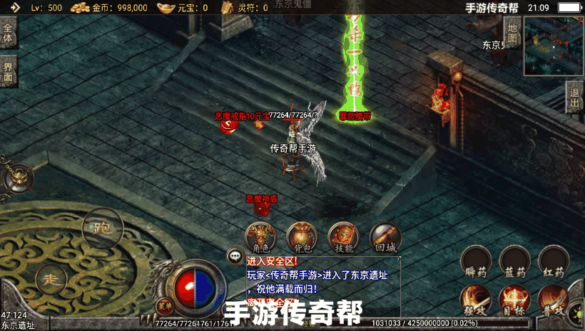 20241020084749359-1614069005570949