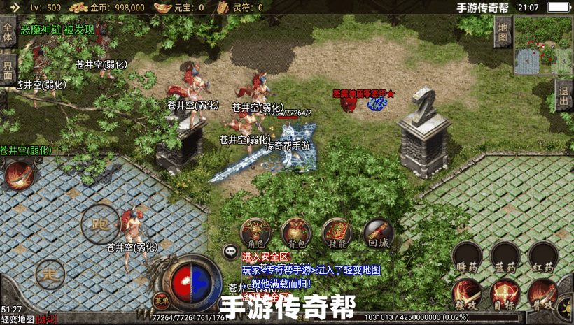 20241020084750190-1614069005933181