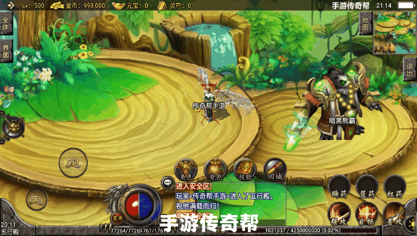 20241020084758387-1614069008724484