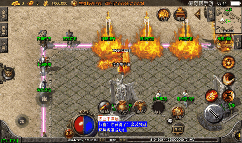 20241020085406947-1661394945388074