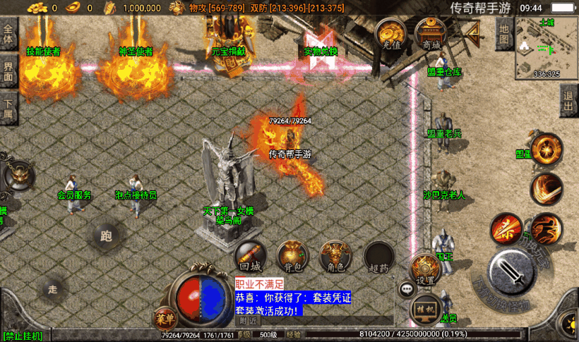 20241020085406820-1661394946199810