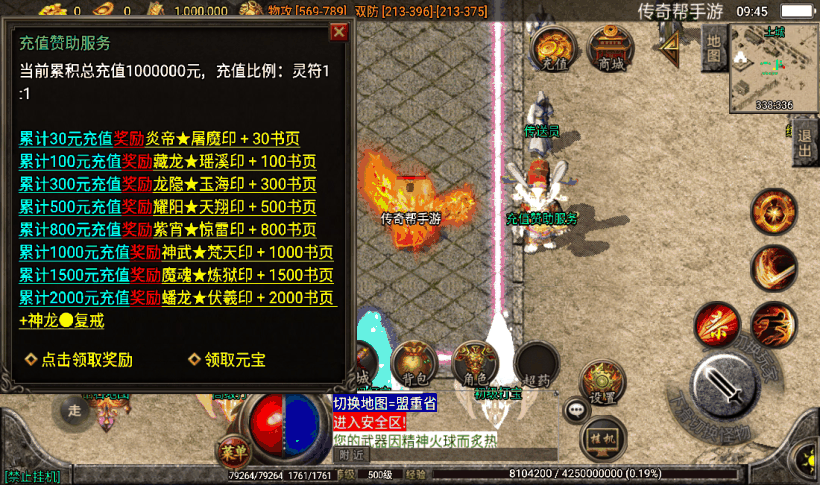 20241020085408833-1661394946812485