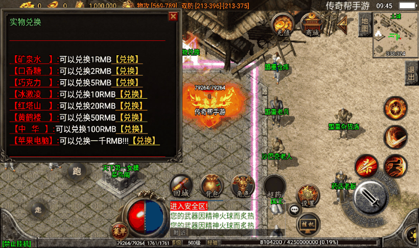 20241020085408174-1661394946942181