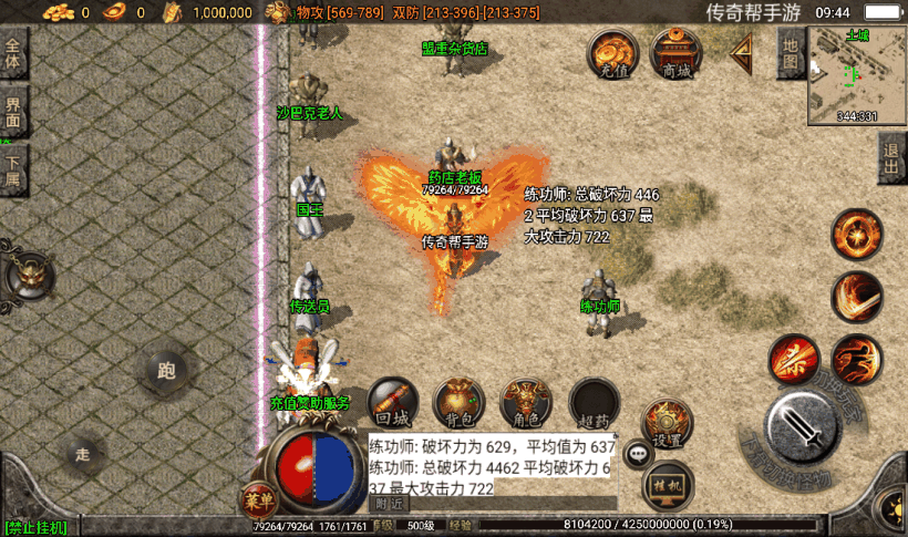 20241020085408566-1661394946564199