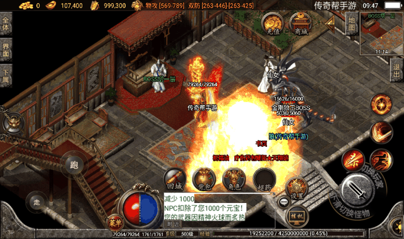 20241020085409694-1661394947266861