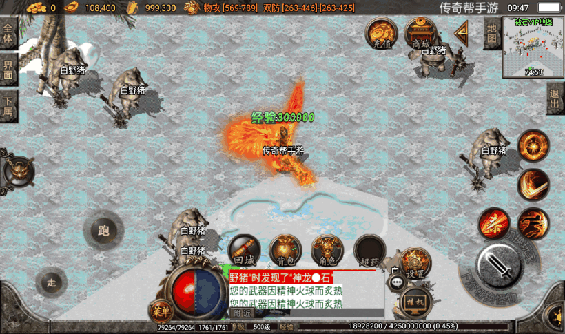 20241020085410979-1661394947338855