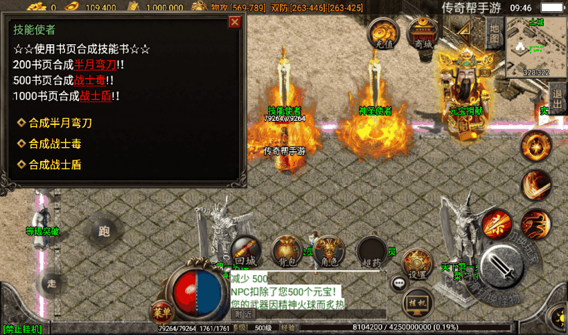 20241020085412595-1661394947648108