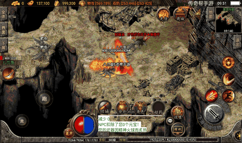 20241020085415451-1661394949940891