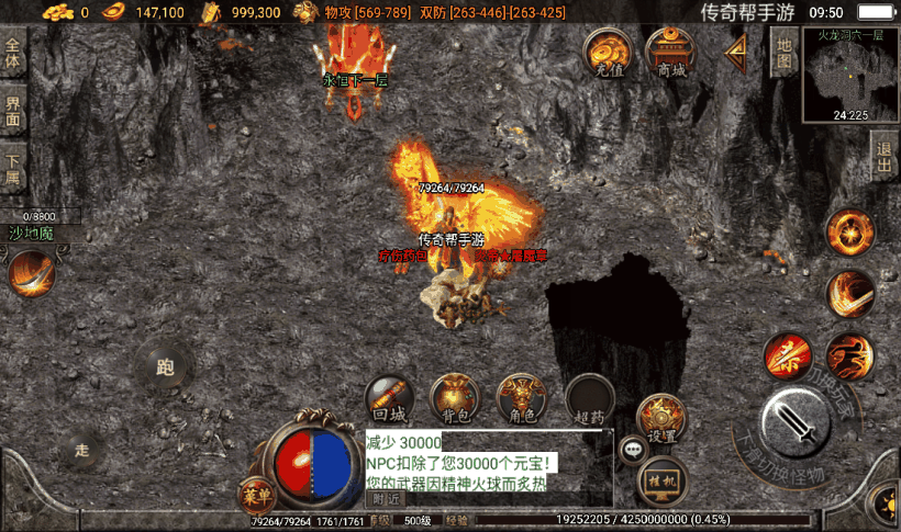 20241020085415942-1661394949693485