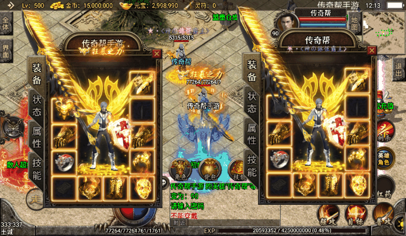 20241020085934501-1655010695221594