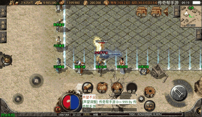 20241020091405655-1650162516949061