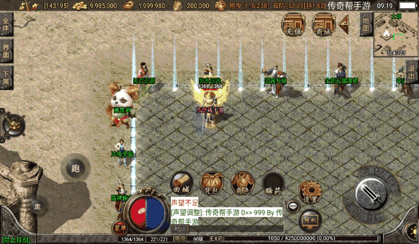 20241020091406990-1650162518893020