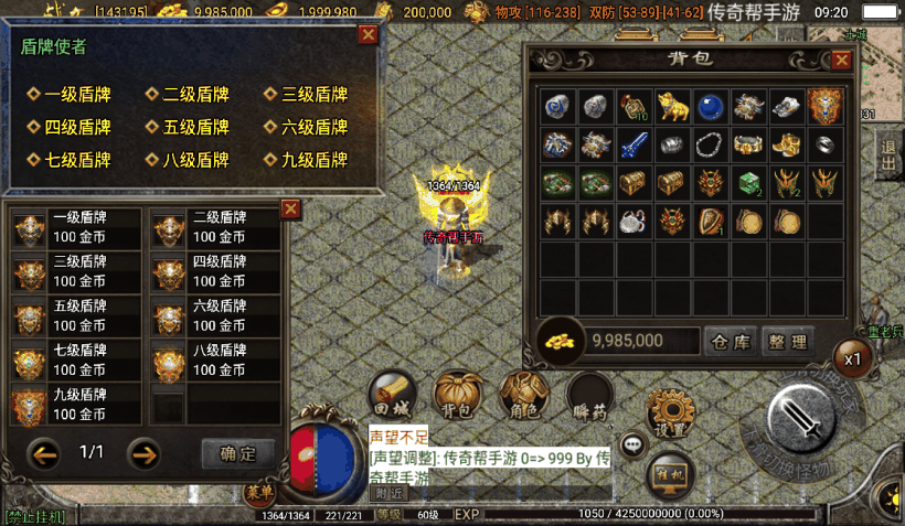 20241020091407117-1650162522219053