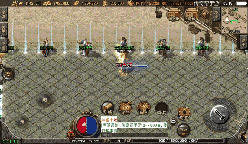 20241020091407234-1650162520610647