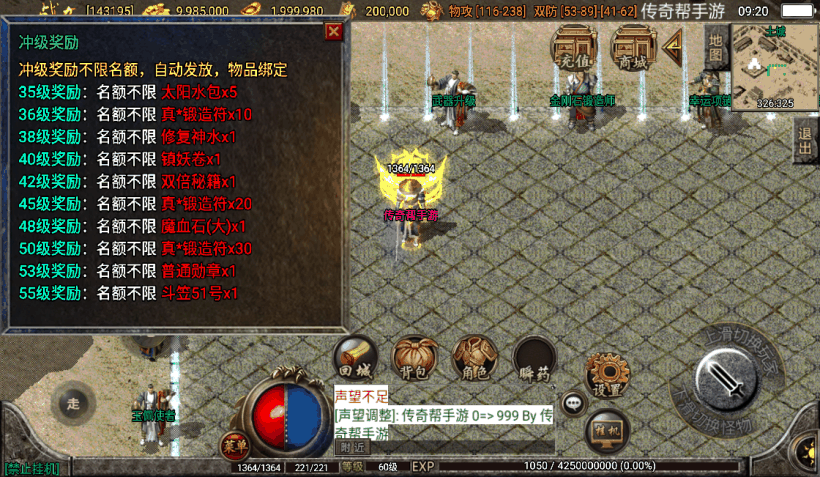 20241020091410622-1650162522535019