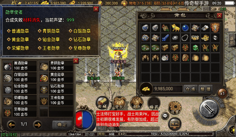 20241020091411929-1650162524598736