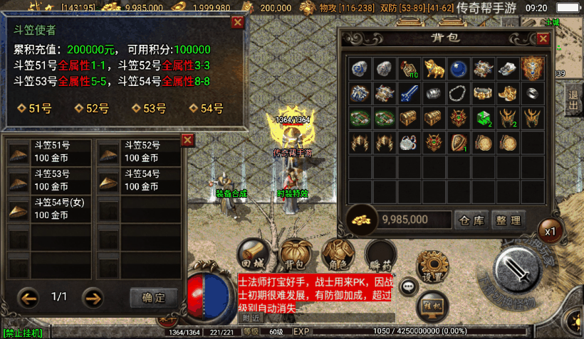 20241020091412406-1650162525852742