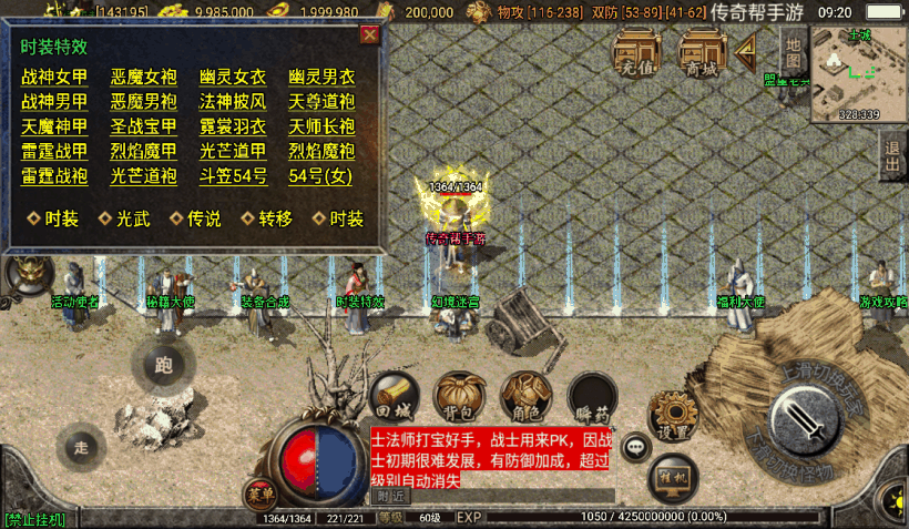 20241020091414177-1650162526187716