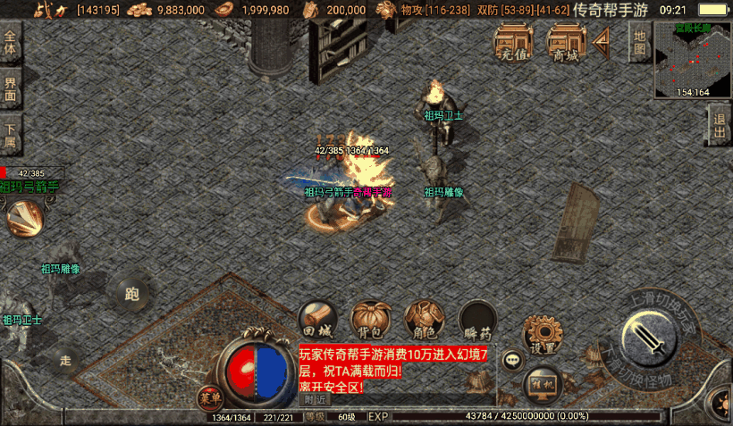 20241020091414936-1650162527783077