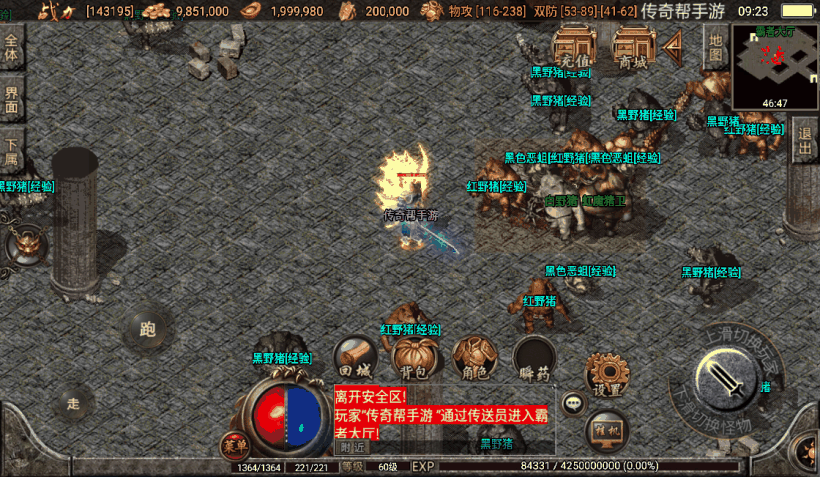 20241020091417528-1650162528608019