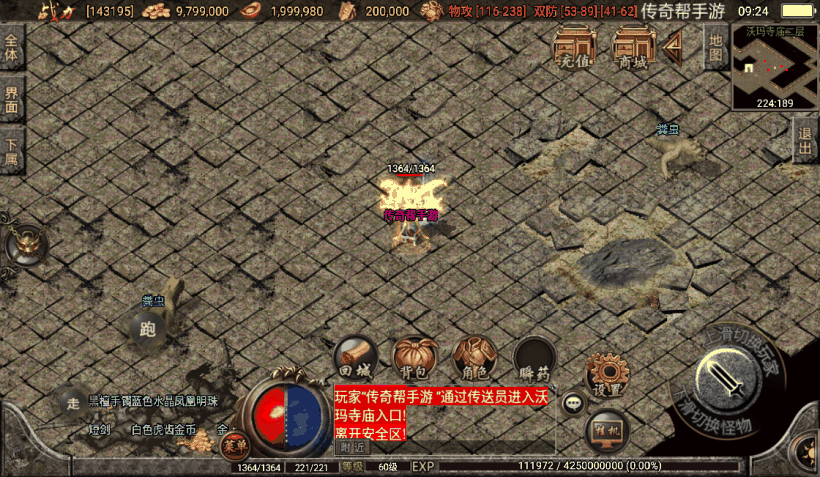 20241020091419631-1650162530486764