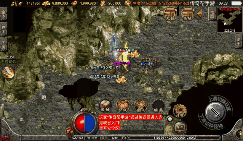 20241020091419603-1650162529176936