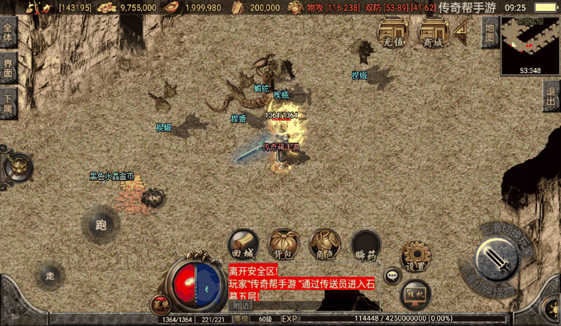 20241020091420749-1650162531220653