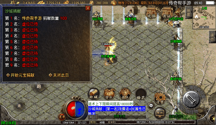 20241020091423608-1650162534817257