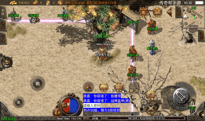 20241020091649871-1658718303142672