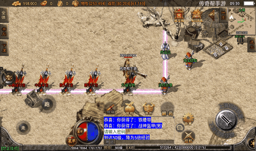 20241020091650710-1658718303146859