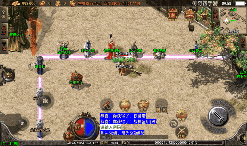 20241020091651115-1658718303588759