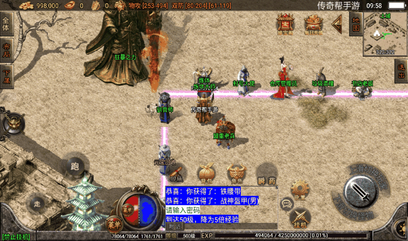 20241020091651693-1658718303965923