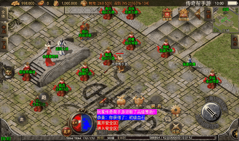 20241020091652589-1658718304414766