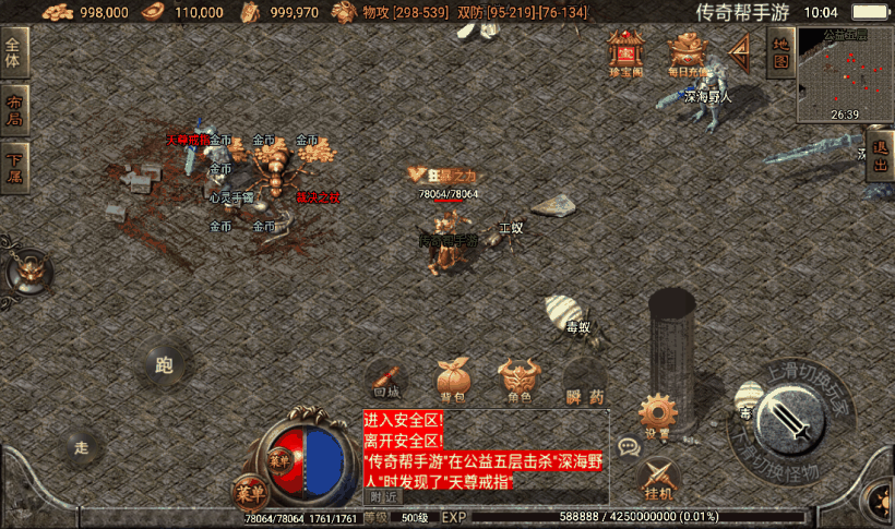 20241020091655575-1658718305552505