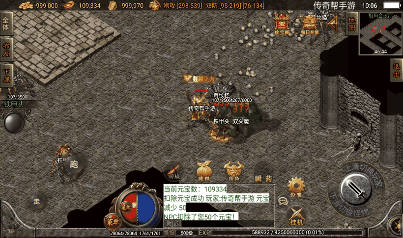 20241020091742159-1658718307757943