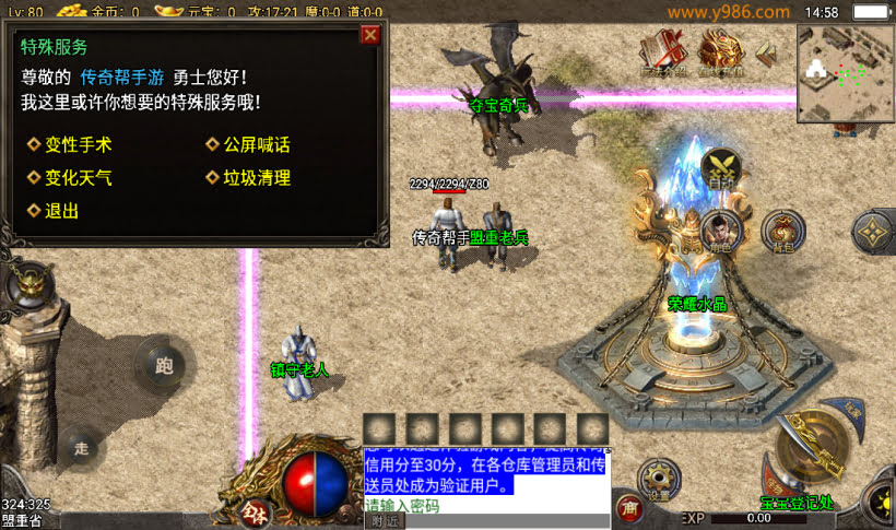 20241020121246204-1676535029775896