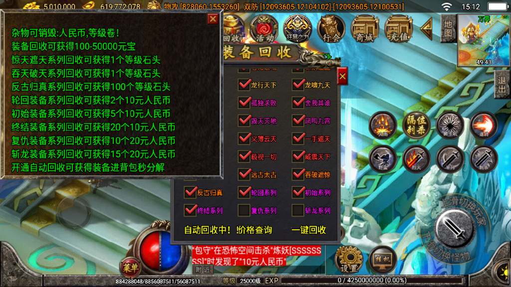 20241020121636712-2023021868573281