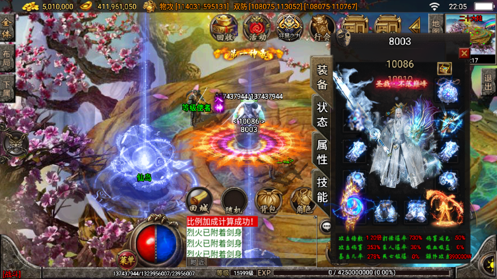 20241020121637534-2023021868575705