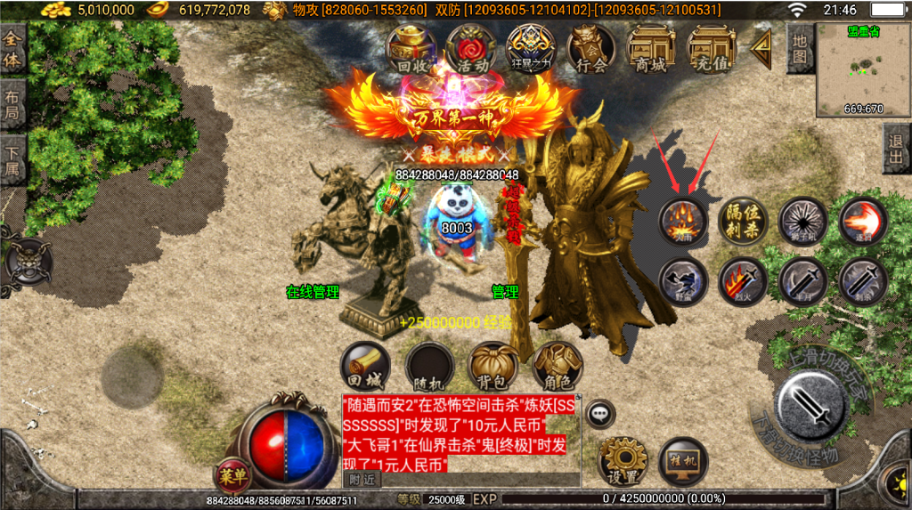 20241020121637567-2023021868574969