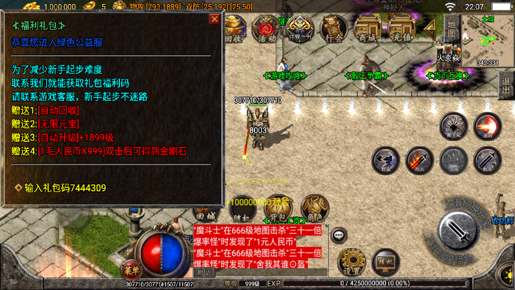 20241020121637515-2023021868575545